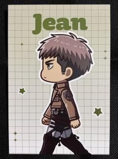 【非売品】進撃の巨人 アニメイトフェア特典 ポストカード ジャン