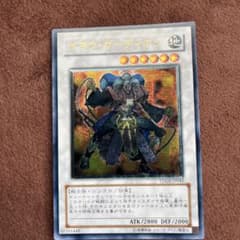 遊戯王 ゴヨウ・ガーディアン レリーフ - メルカリ