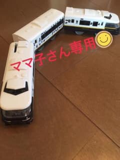 プラレール　特急あそぼーいのサムネイル