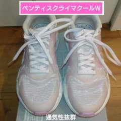 adidas　ベンティス　クライマクールW　22.0　ピンクのサムネイル