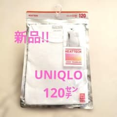UNIQLO HEATTECH 長袖アンダーシャツ 120センチ