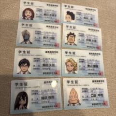 僕のヒーローアカデミア 学生証カード 8枚セットのサムネイル