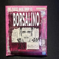 アクリルブロックチャーム ワンピース ONE PIECE ボルサリーノ 黄猿