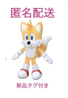 ソニック・ザ・ヘッジホッグ　ぬいぐるみ テイルズのサムネイル