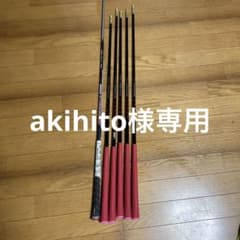 タイトリス　onoffのサムネイル