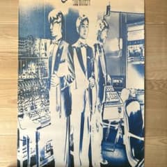 YMO ポスター 当時モノ 細野晴臣 坂本龍一 高橋幸宏 B2サイズ 非売品 YMO ポスター 当時モノ 細野晴臣 坂本龍一 高橋幸宏 B2サイズ 非売品