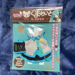 ムービック 初音ミク くまめいと ミニチュア衣装 VOCALOIDのサムネイル