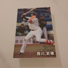 カルビー プロ野球チップス 西川史礁 カードのサムネイル