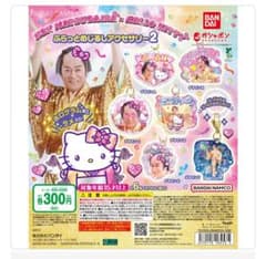 マツケンサンバ×ハローキティ ふらっとめじるしアクセサリー２ 全6種コンプリートのサムネイル