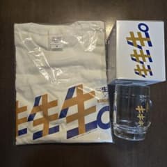 【非売品】サントリー生ビールオリジナルＴシャツ＆ジョッキセットのサムネイル