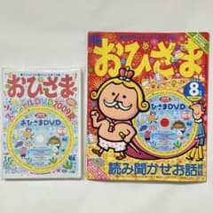 おひさまさんさん品！ 新商品】北欧リサ・ラーソンのJAPAN節句シリーズ！「おひなさまとお