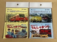 名鉄 ミニ系統板マグネット 第18回でんしゃまつり 2種セット - メルカリ
