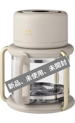 新品、未使用、未開封」 BRUNO Glass エアフライヤー グレージュ 