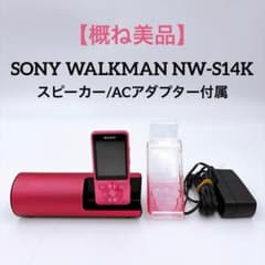 [Generally in excellent condition] SONY WALKMAN NW-S14K 8GB Pink with speaker