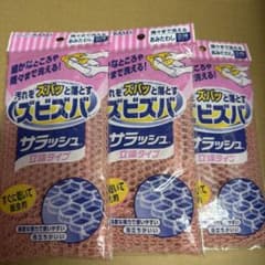 専用　ズビズバ　サラッシュ　3個セット　アクリルスポンジなしのサムネイル