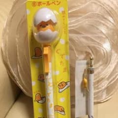 ぐでたま ボールペンのサムネイル