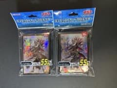 遊戯王 デュエリストカードプロテクター ロード・オブ・マジシャン 2個のサムネイル