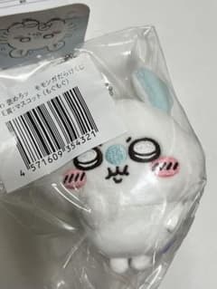 ちいかわ モモンガだらけくじ マスコット もぐもぐのサムネイル