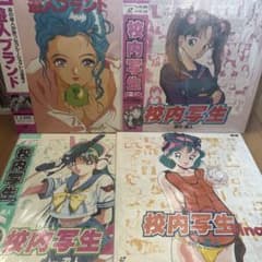レーザーディスク ◆ 個人授業 LESSON 1＆2 ◆2枚まとめて！原作:遊人 ⭐️美品⭐️エンジェルでお馴染み『遊人』YUJIN 校内写生他レーザー