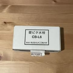 Panasonic 壁ピタ水栓のサムネイル