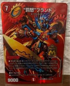 バッドブランドのサムネイル