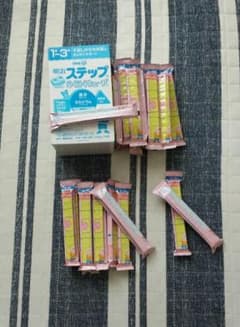 らくらくキューブ☆ステップ☆52本のサムネイル
