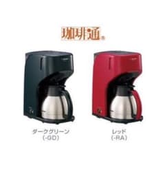 コーヒーメーカーのサムネイル