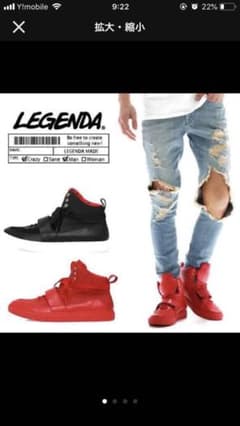 【再値下げ】レジェンダ LEGENDA 赤 ハイカット スニーカーのサムネイル