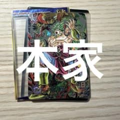 本家 旧弾 ドラゴンボール HJ5-SEC 破壊王ブロリー - メルカリ