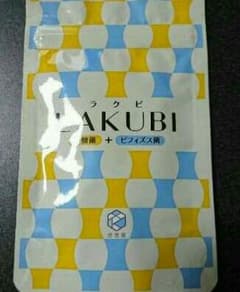 ラクビのサムネイル