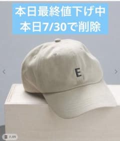 [최종 가격 인하 중] anuke Cotton Logo Cap 베이지