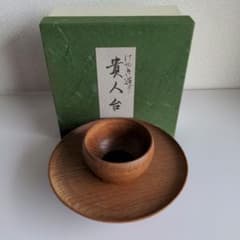 安い貴人台の通販商品を比較 | ショッピング情報のオークファン