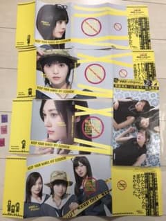 スピリッツ   映像研には手を出すな！カバー、しおり、ミニフォトブック、応募券等のサムネイル