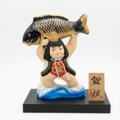 希少】五月人形 金太郎 鯉投 之光作 陶器 昭和レトロ ケースなし 匿名