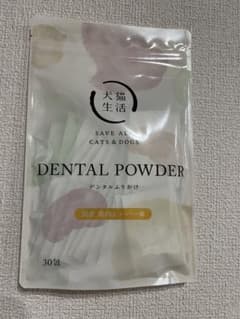 【新品】犬猫生活 デンタルふりかけ 犬猫用 30包のサムネイル