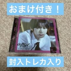 seventeen セブチ エスクプス your choice ラキドロ | Shop at Mercari