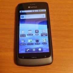 スマートフォンのサムネイル