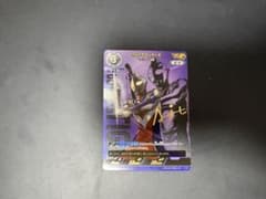 ウルトラマンティガ パリオン光線 SP01-007 トレーディングカード　美品 ウルトラマンティガ パリオン光線 SP01-007 トレーディングカード 美品