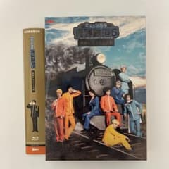 鉄ミュ5 初回生産限定版　Blu-rayのサムネイル