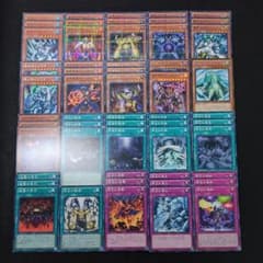 帝 帝王 遊戯王 デッキパーツ まとめ売り デッキ構築 - メルカリ