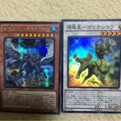竜星 バハルストスF ボウテンコウのサムネイル