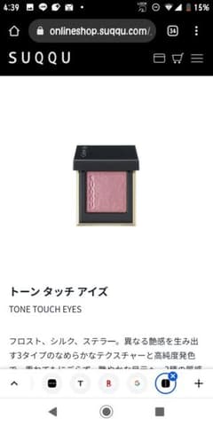 トーン タッチ アイズ  TONE TOUCH EYES  18 桃雫のサムネイル