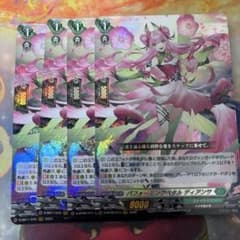 VG パフォーミングペタル ディアンサ FFR ４枚セット ヴァンガード パフォーミングペタル ディアンサ RRR - メルカリ