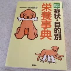 マーシャル様専用‼️のサムネイル