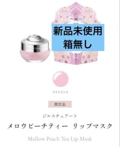 しょこら様 リクエスト 2点 まとめ商品のサムネイル