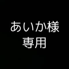 タオルのサムネイル