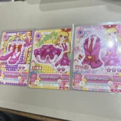 アイカツカード ピンクステージコーデ 星宮いちご 小学二年生 ちゃお 付録のサムネイル