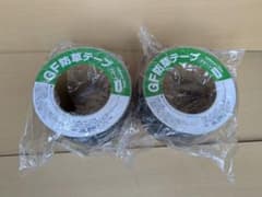 GF防草テープ　２個のサムネイル