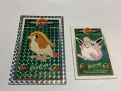 ポケットモンスター アマダ 角メンコ 2枚セットのサムネイル