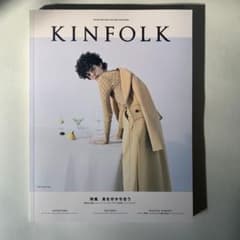 KINFOLK JAPAN EDITION VOLUME EIGHTEENのサムネイル